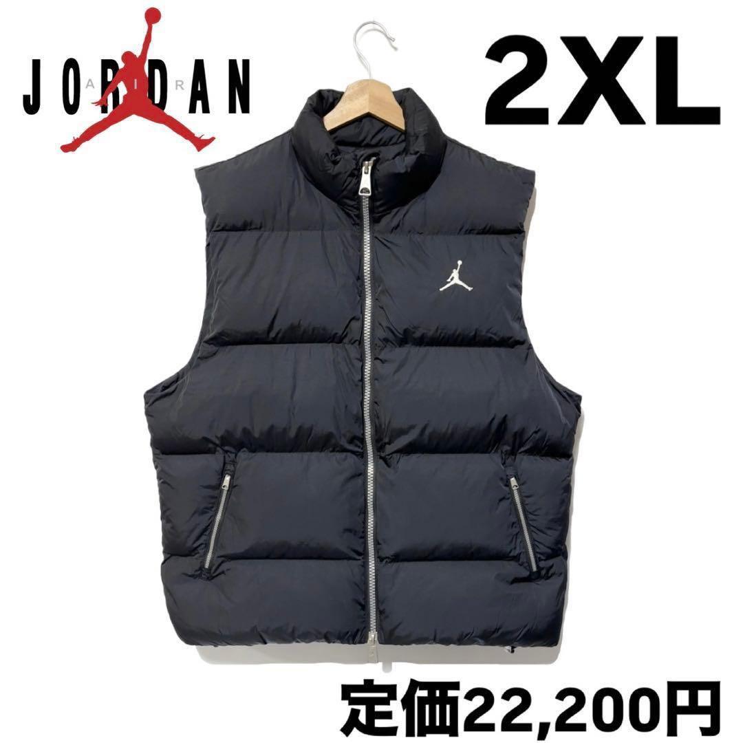 新品 ナイキ ジョーダン エッセンシャル パデッド ベスト ブラック 2XL