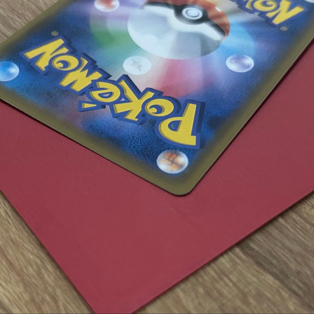 ゲンガー＆ミミッキュGX SR SM9 タッグボルト 102/095