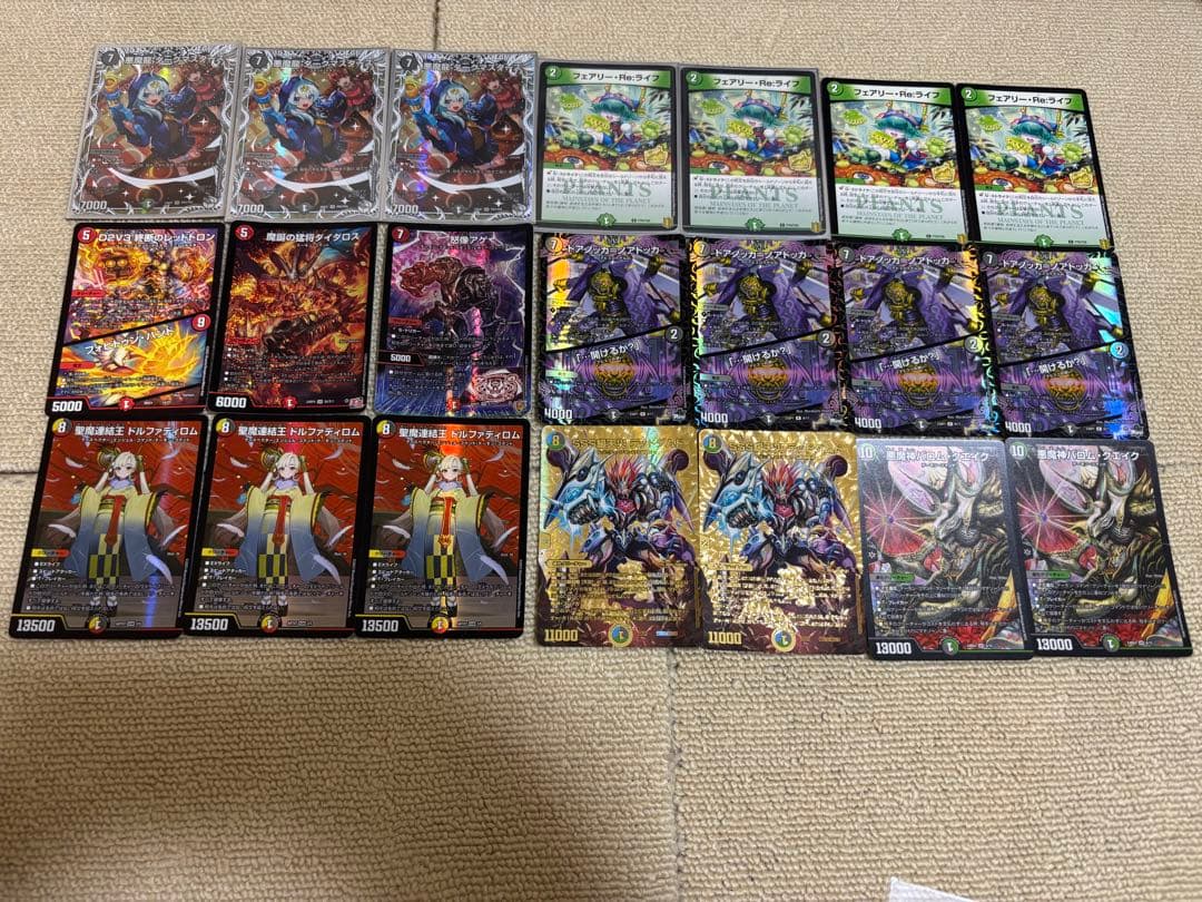 デュエマ　5cバロム　黒緑バロム　改造セット　アドバンス対応　スリーブ付き