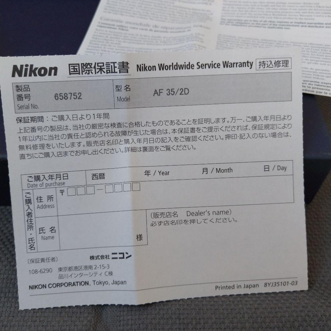 レンズ(単焦点) Nikon AF NIKKOR 35mm F2D