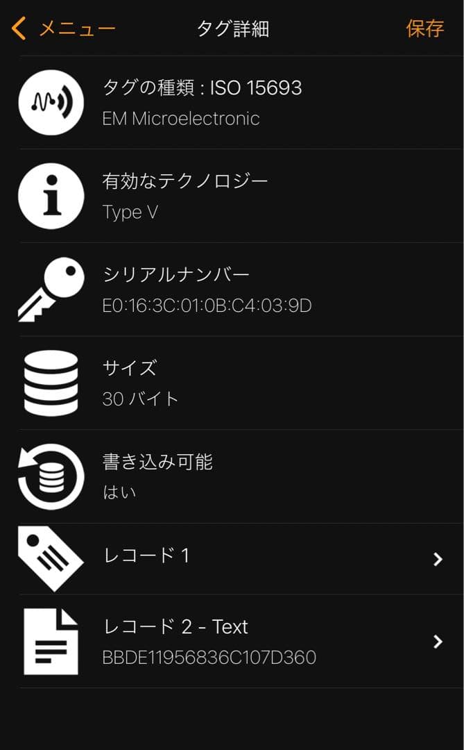ルイヴィトン✨モノグラム ポルトフォイユ パラス 長財布 スリーズ ICタグ搭載