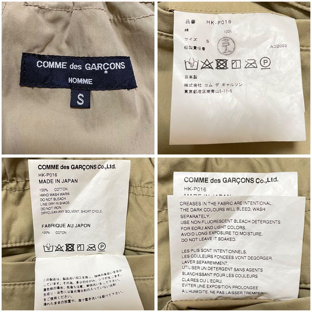 COMME des GARCONS HOMME Pants イージーパンツ