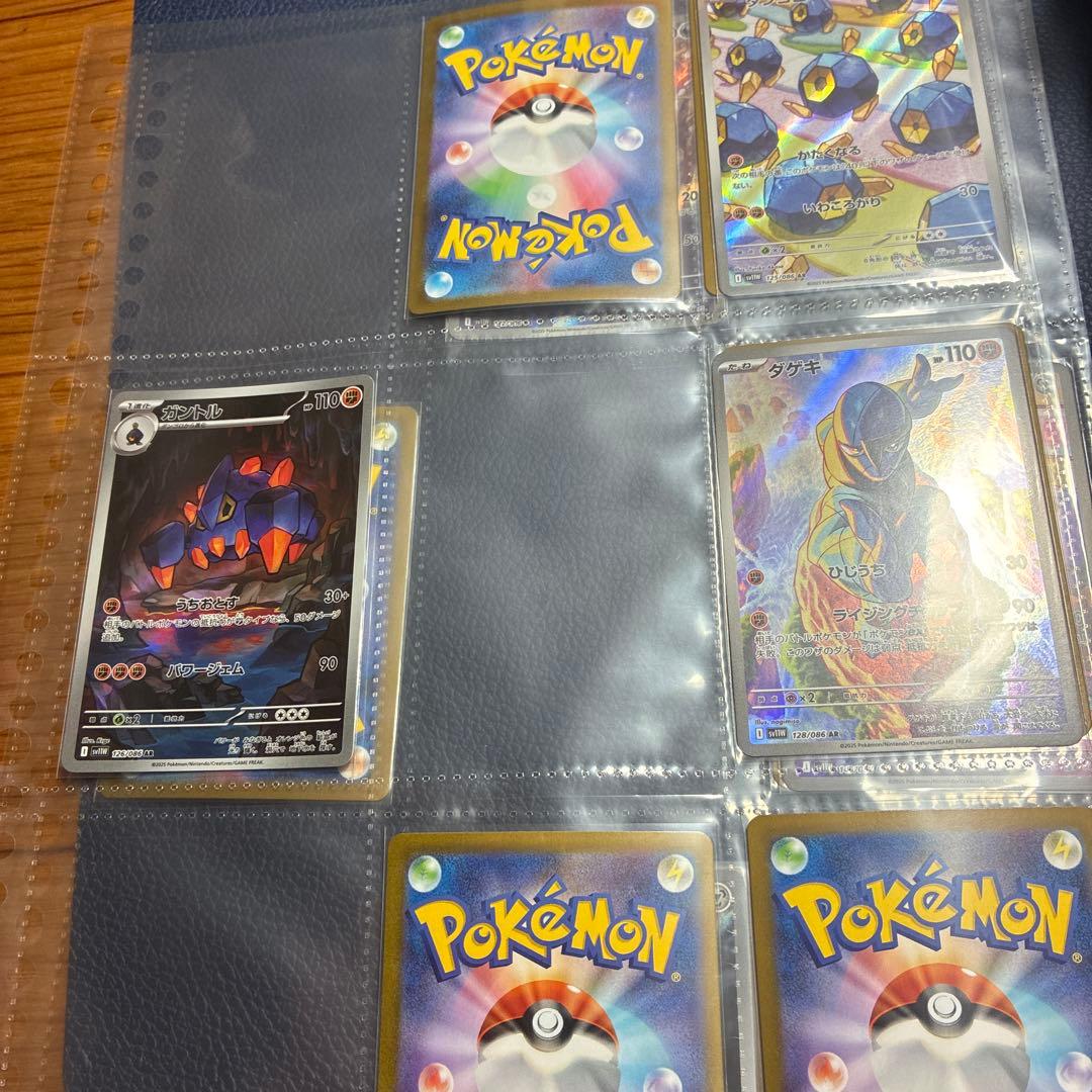 ポケモンカード　ポケカ　ブラック　ホワイト　AR まとめ売り　82枚