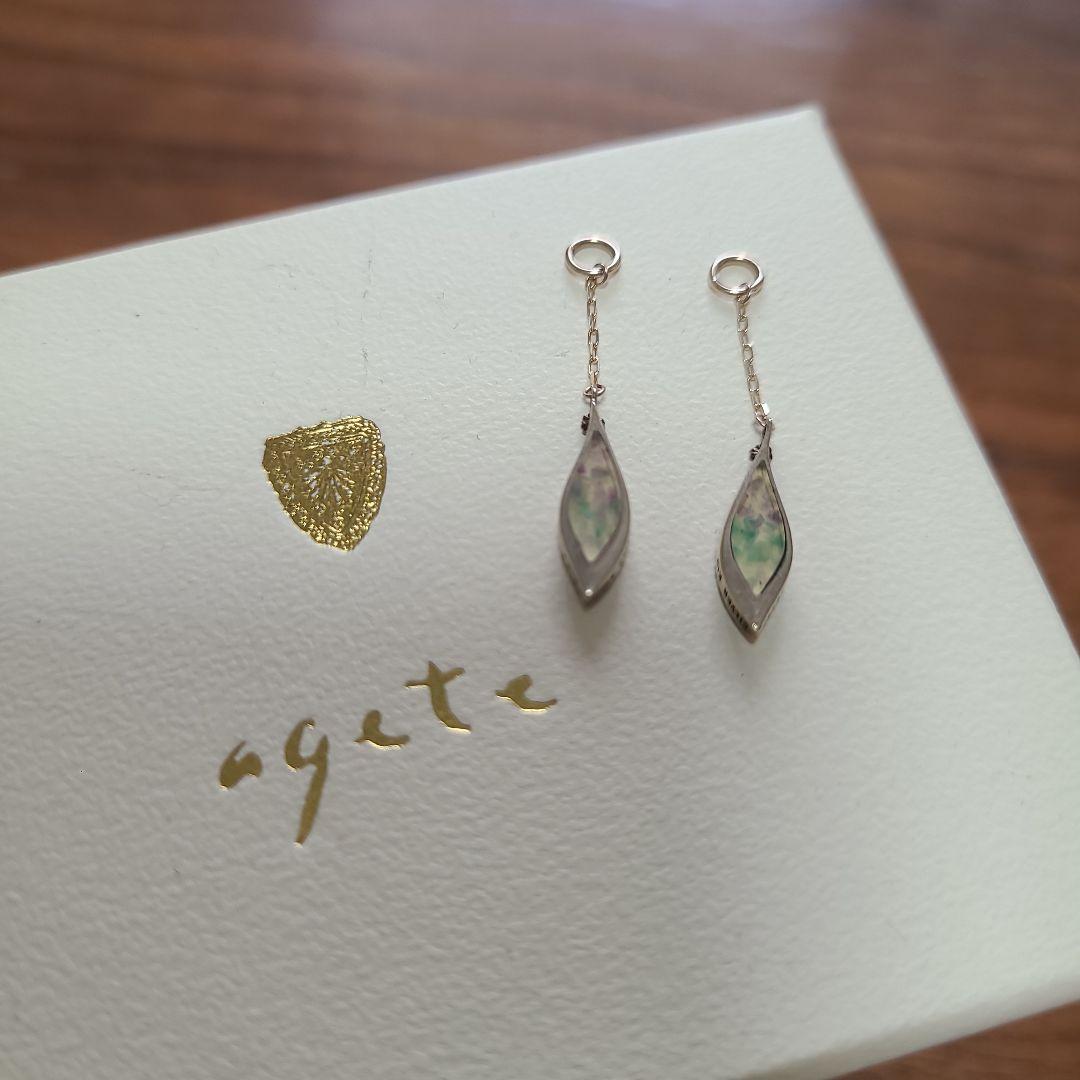 いちなな　完売品　agete　10Kシルバーピアス　販売証明書付き