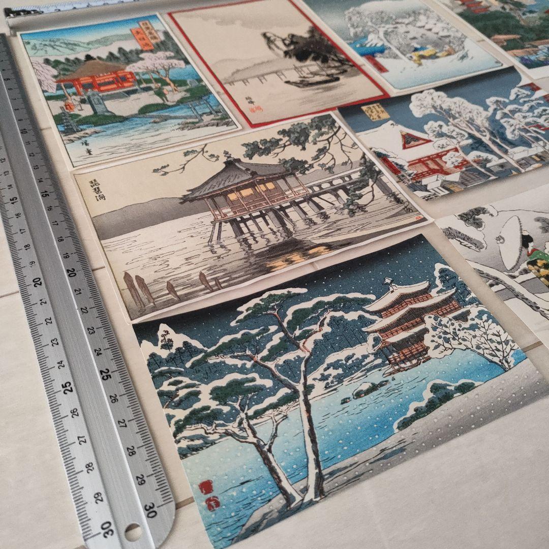 歌川広重を含む木版画作品13枚セット