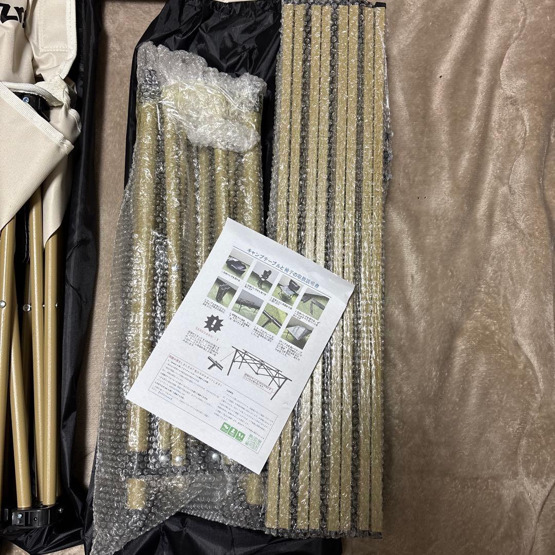 アウトドア7点セット 折り畳みテーブル椅子 軽量 ベージュ