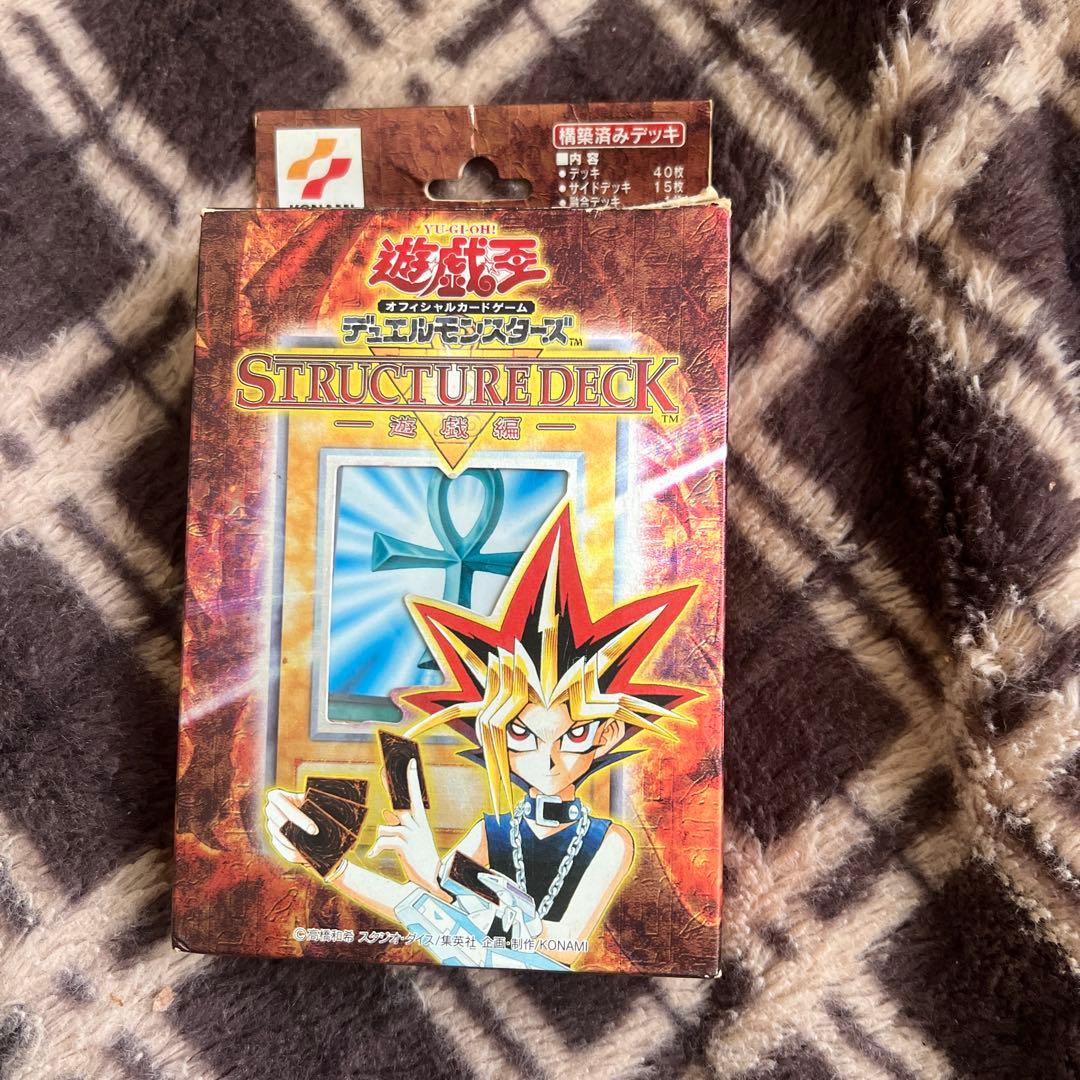 遊戯王　ストラクチャーデッキ　CG 032