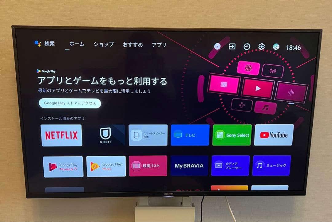 【美品】ソニーBRAVIA 43型 KJ-43X8500G 送料込み