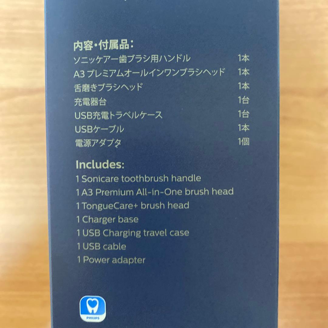 フィリップス 電動歯ブラシソニッケアー 9900プレステージミッドナイトブルー