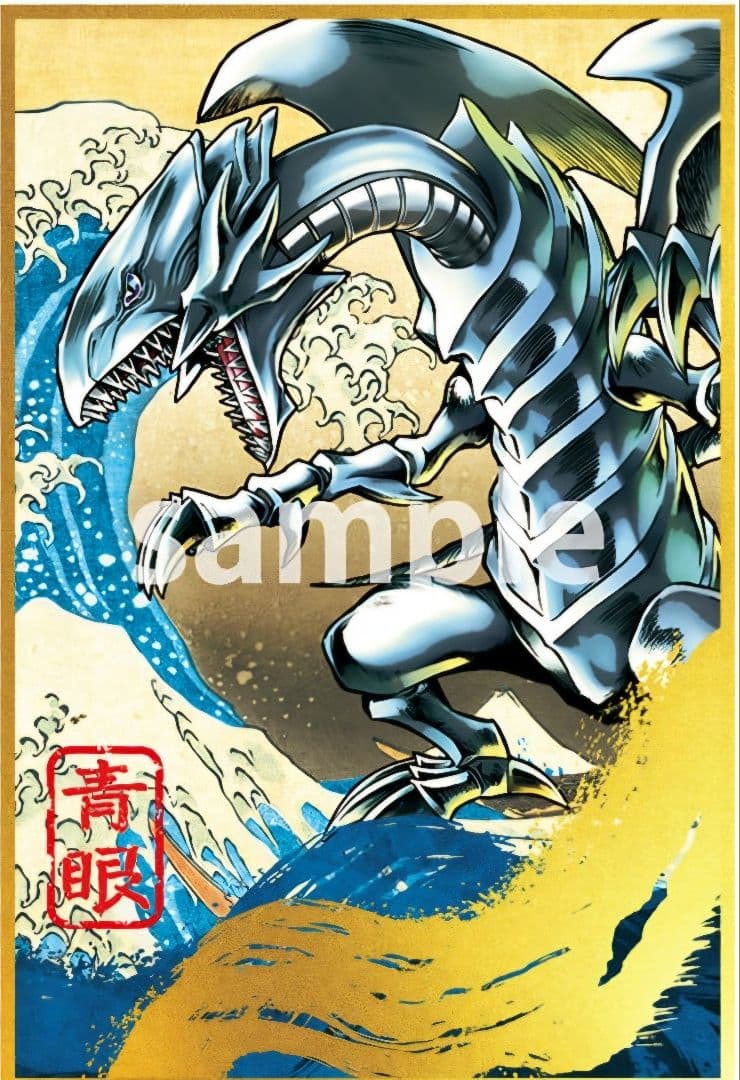 Q*P様 遊戯王 25周年 青眼の白龍 フレーム切手セット 限定品