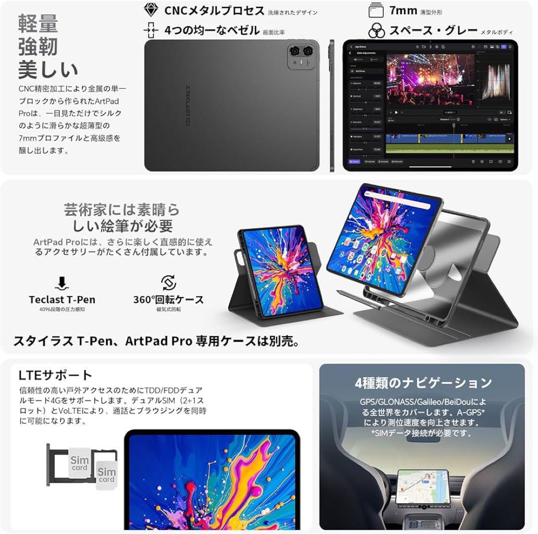 タブレット 12インチ TECLAST Helio G99 Android 15