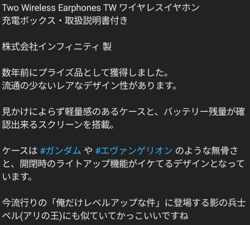 JUGGLER ワイヤレスイヤホン　ピンク