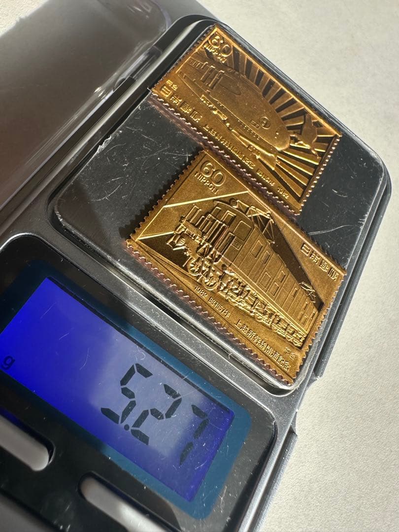 さくすみ　松本徽章工業　純金刻印　純金と純銅　5.27g 純度保証