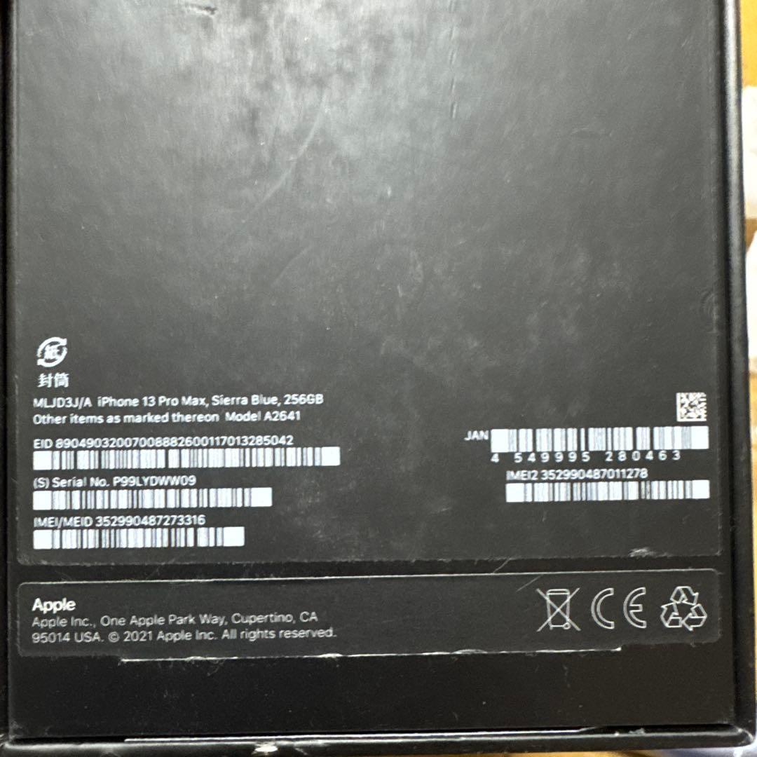 M*o様 Apple iPhone 13 Pro Max