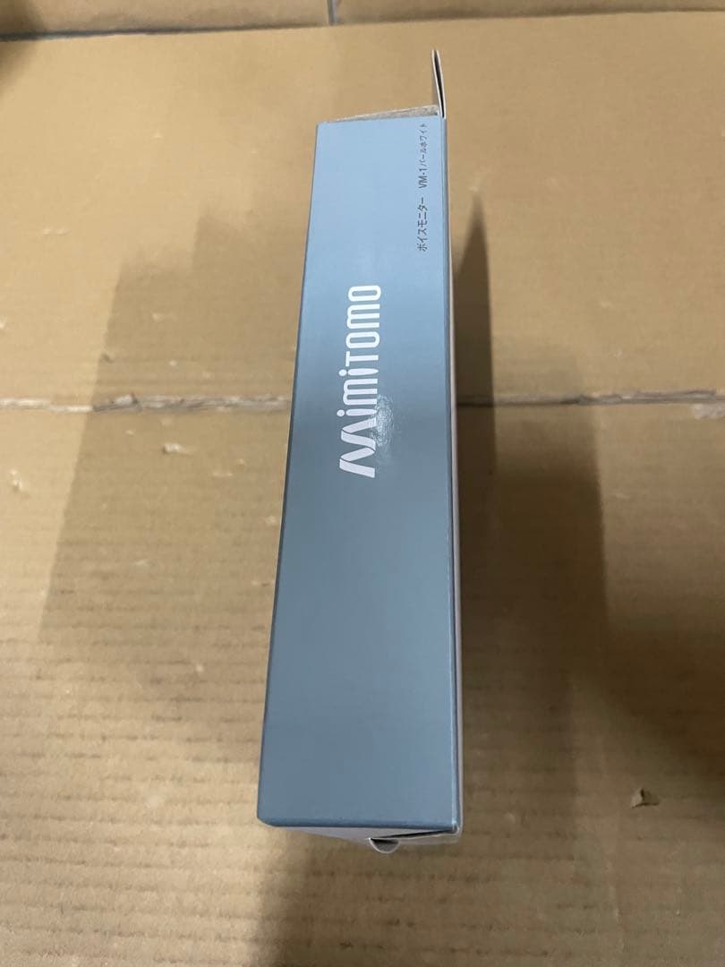 ボイスモニター ミミトモ mimitomo 集音器 VM-1