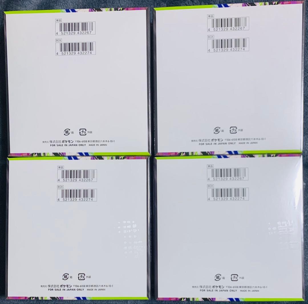 ポケモン MEGA ムニキスゼロ　新品未開封 4boxシュリンク付