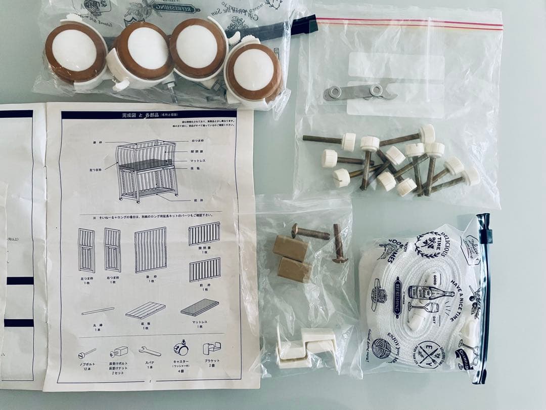 【別売ベッドガード付き】そいねーる＋move