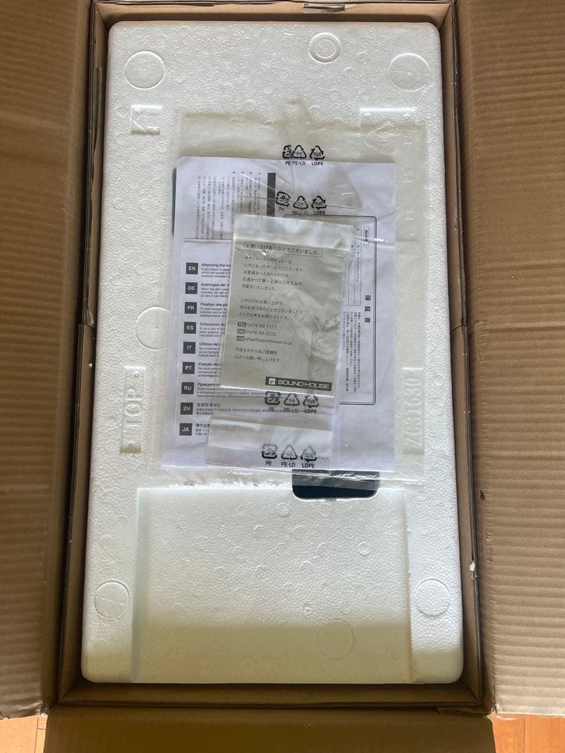 Yamaha STAGEPAS 400 BT ポータブルPAシステム