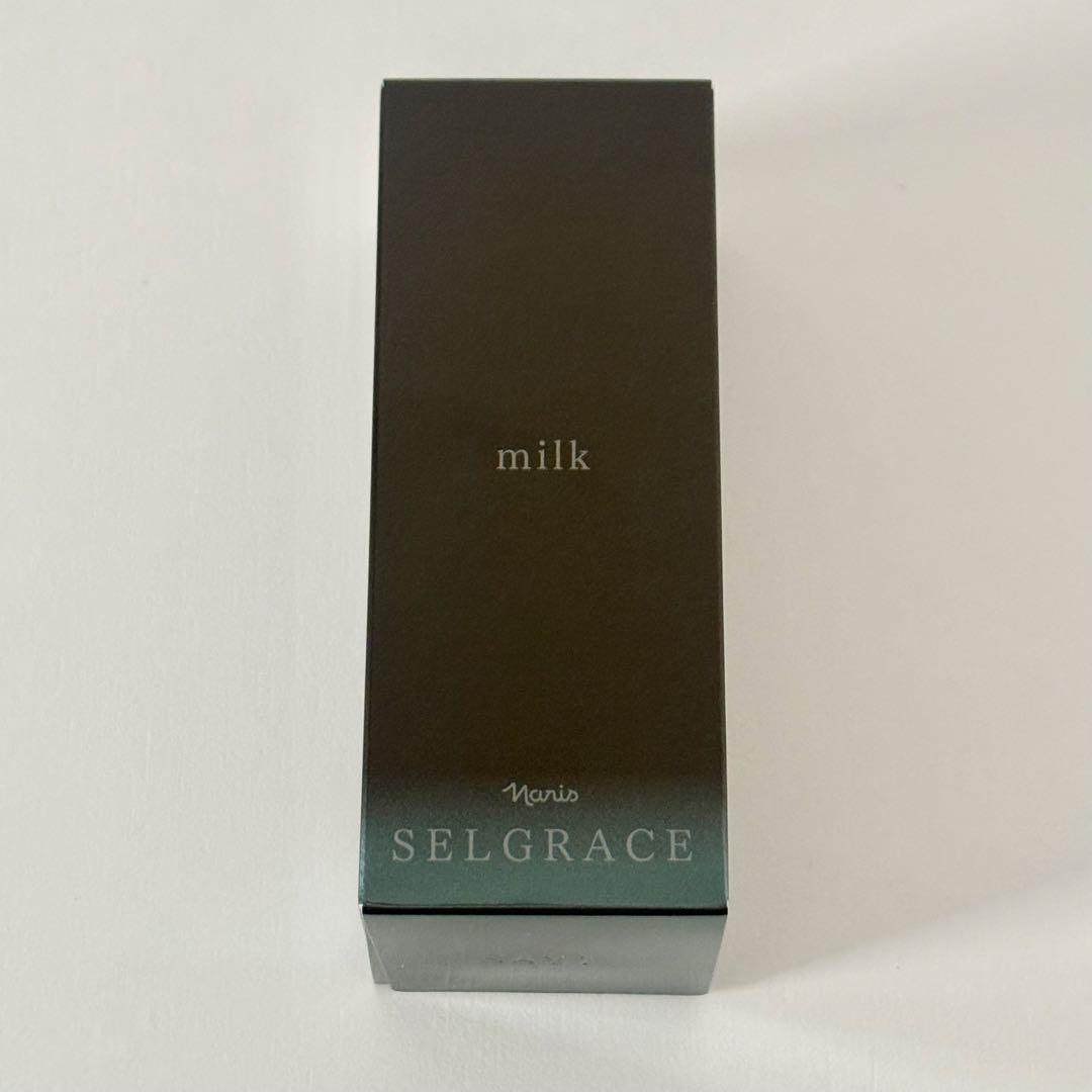 ナリス　セルグレース　ミルク(高保湿 乳液) (箱無し)
