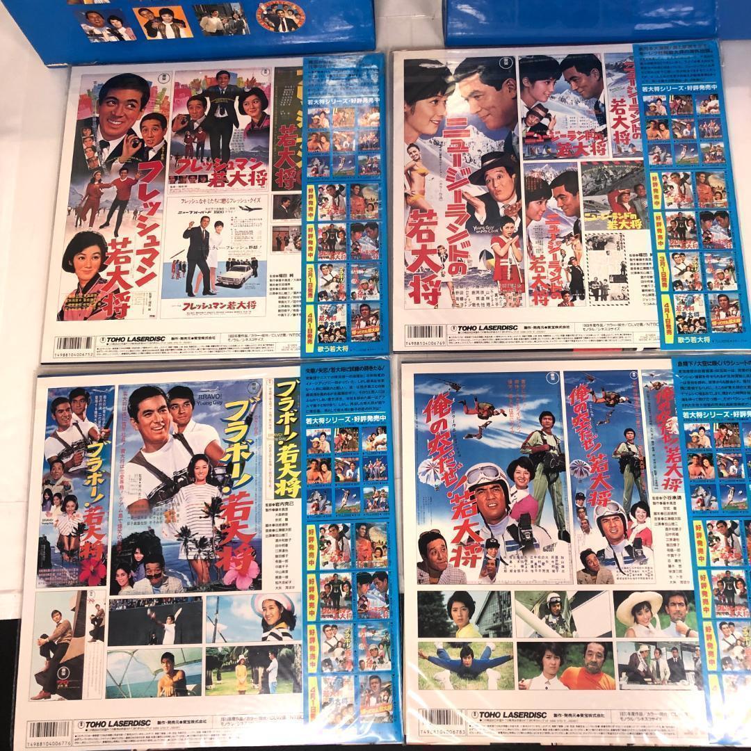 LD,　加山雄三,若大将シリーズ 35thアニバーサリーBOX （非売品）