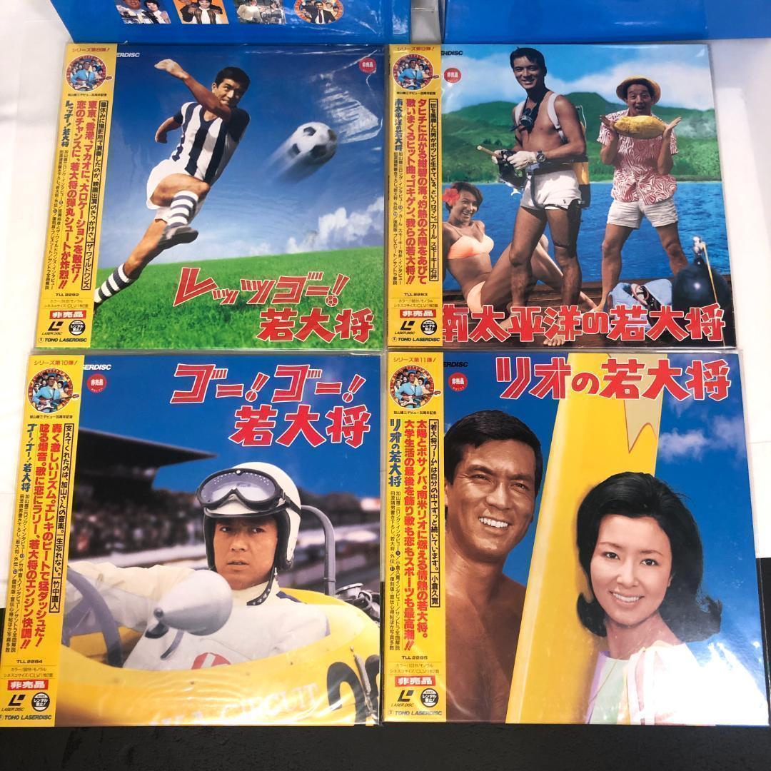 LD,　加山雄三,若大将シリーズ 35thアニバーサリーBOX （非売品）