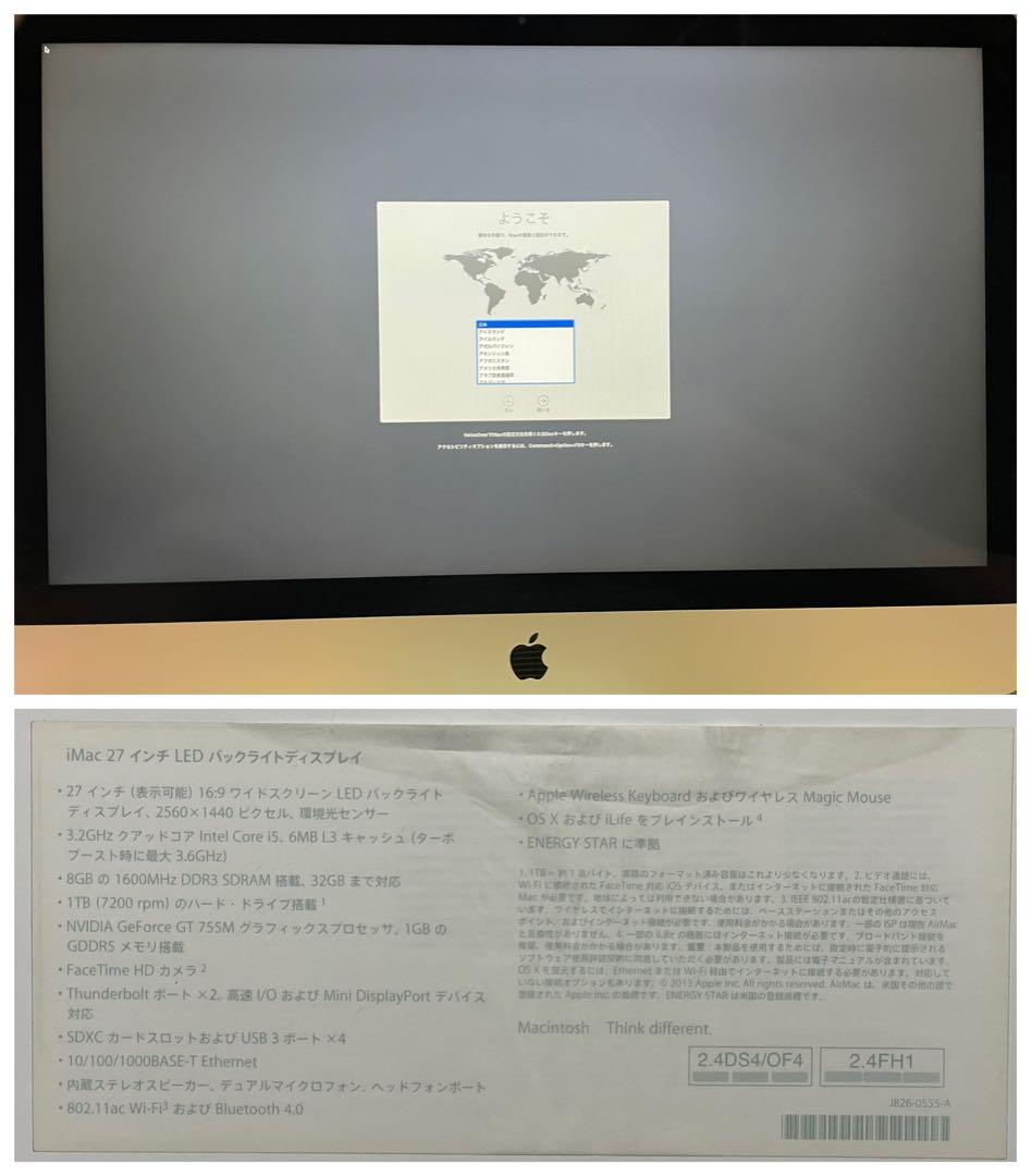 Macデスクトップ Apple iMac 27(Late 2013)3.2 GHz Core i5