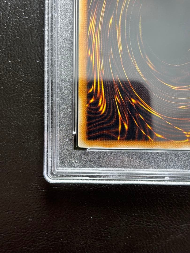 【PSA10】しびれ薬 レア 初期 字レア