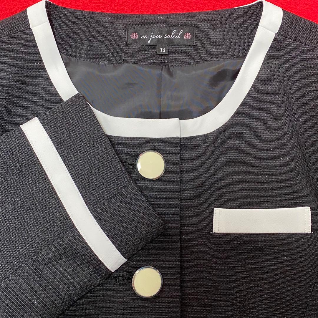 【新品タグ付き】アンジョア 事務服 13号 ジャケット スカート セットアップ