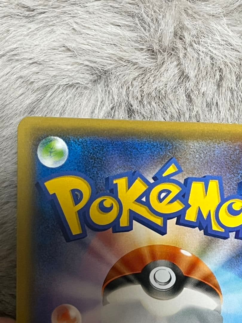 ポケモンカード 引退品 ジュラルドンVMAXUR