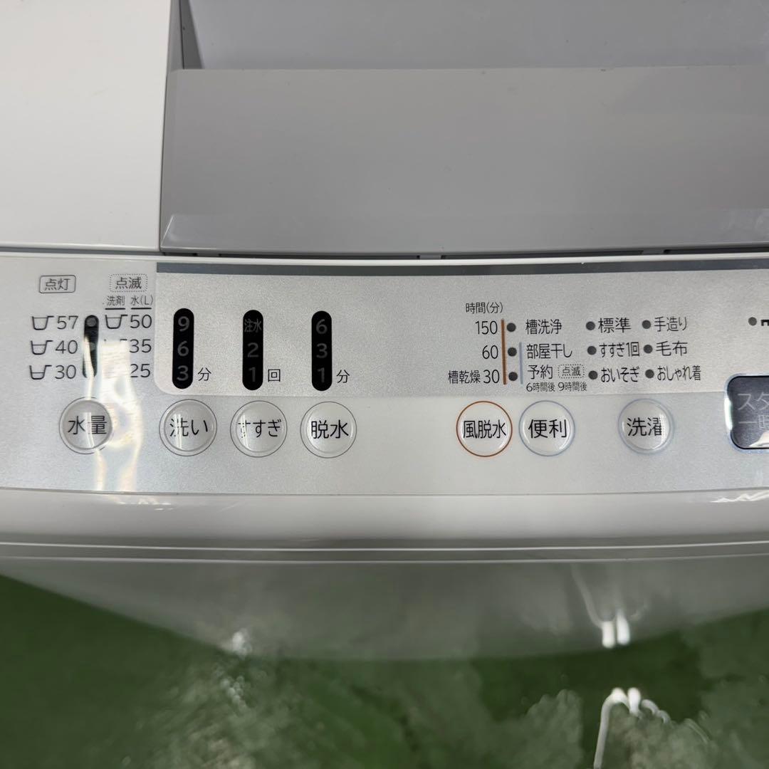 186 日立　白い約束　洗濯機　7キロ　23年製　小型　一人暮らし　同棲使用も可