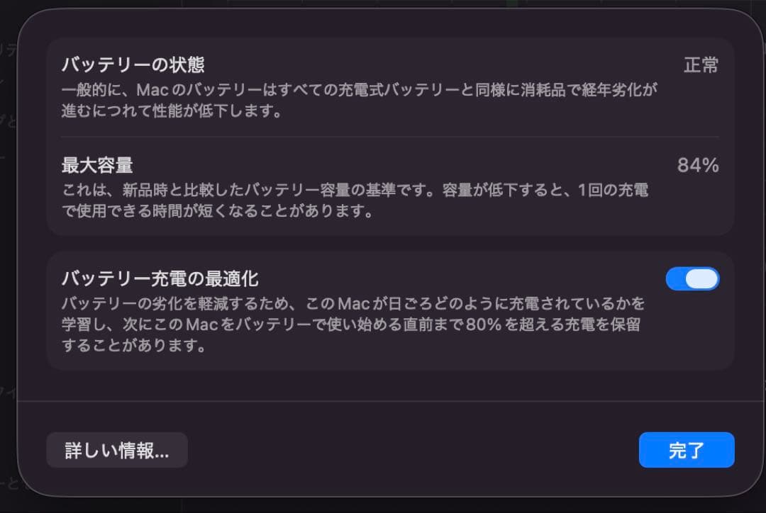 【超美品】MacBook Air M2 シルバー 16GB 512GB