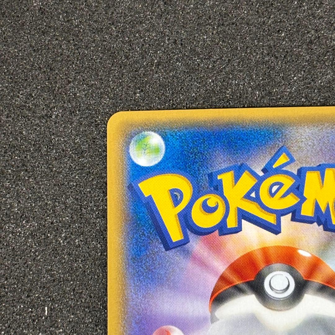 ピカチュウ バトルフェスタ2014 PROMO プロモ 090/XY-P