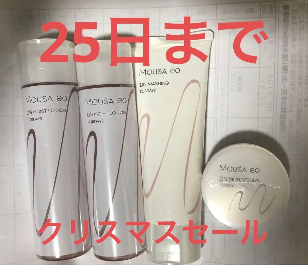 Mousa eo スキンケア4点セット
