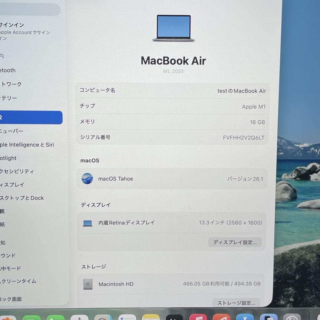 MacBookAir 2020 M1チップ ノートPC retina液晶 グレイ