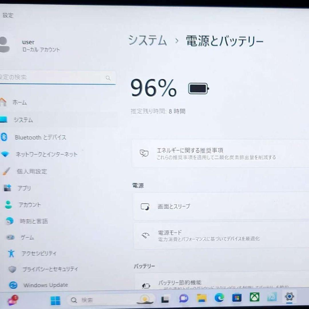 良好 DELL 爆速 11世代i7 1185g7 32GB 512GB 軽量薄型