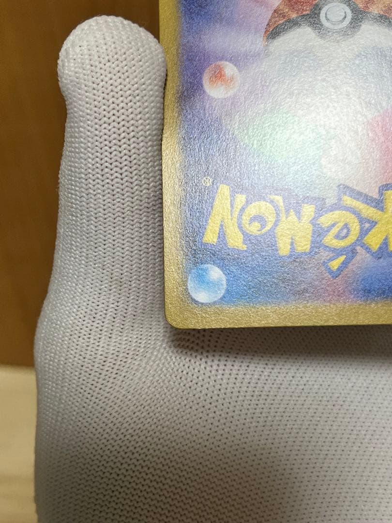 オ*ー様 『美品』ブースターex SAR サンダースex SAR スリーダウン付