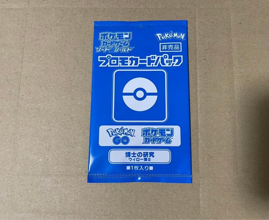 【シュリンクなし】ポケモンカード　トリプレットビート　 1box