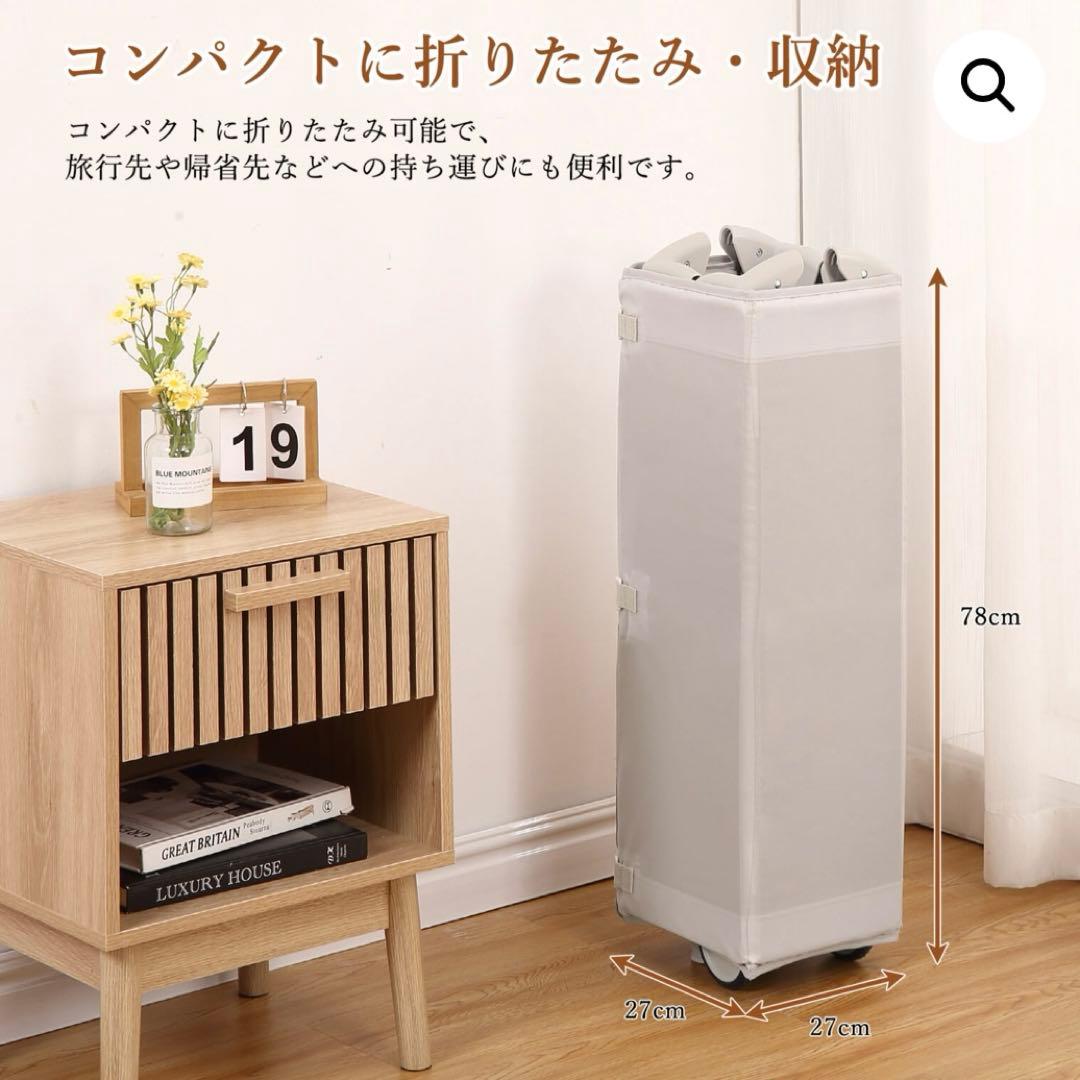 Thinkmax ベビーベッド クーファン おむつ交換台 ベージュ　プレイヤード