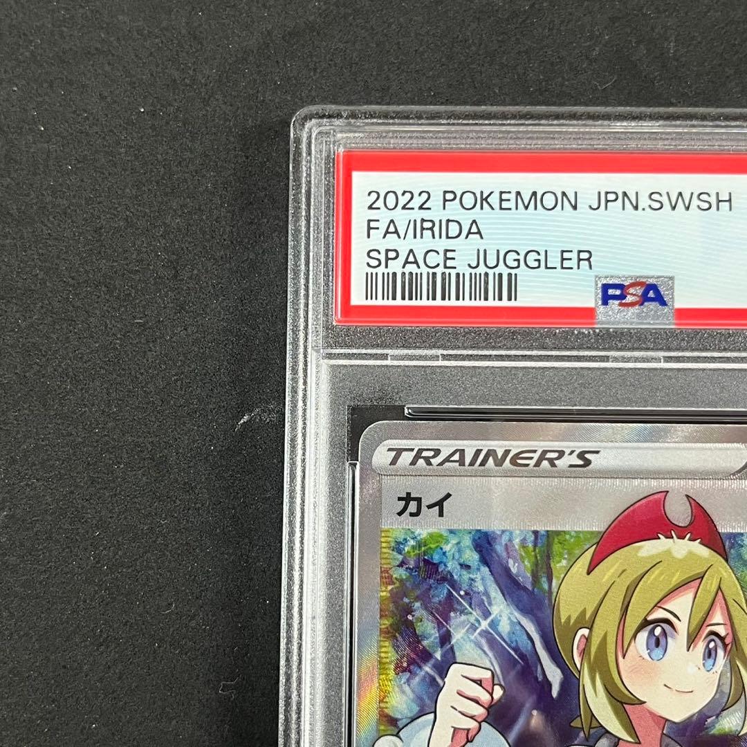 PSA10 カイ SR S10P 077/067スペースジャグラー