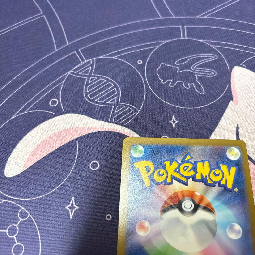 ピカチュウexSAR