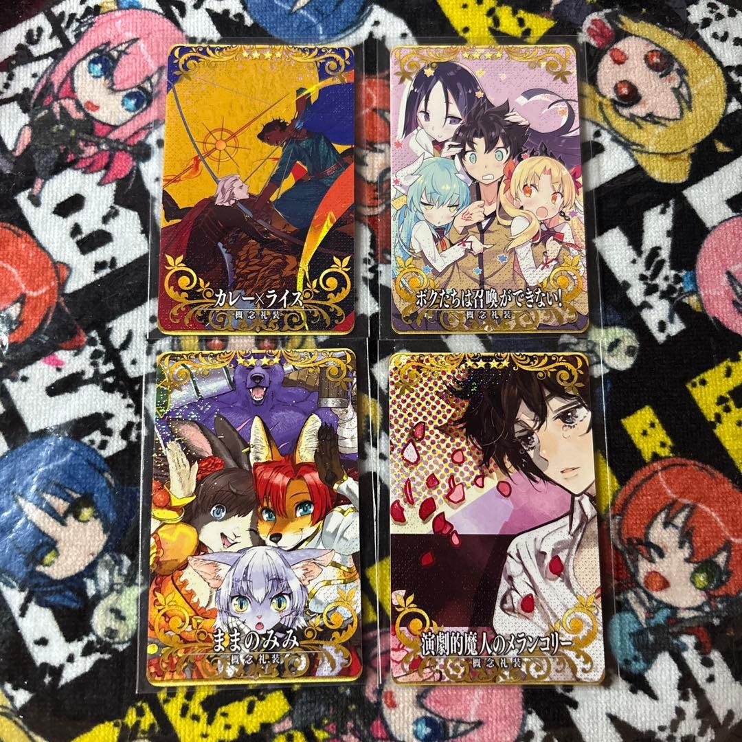 fgoアーケード フェイタル イベント限定礼装　前半　後半　12枚　コンプリート