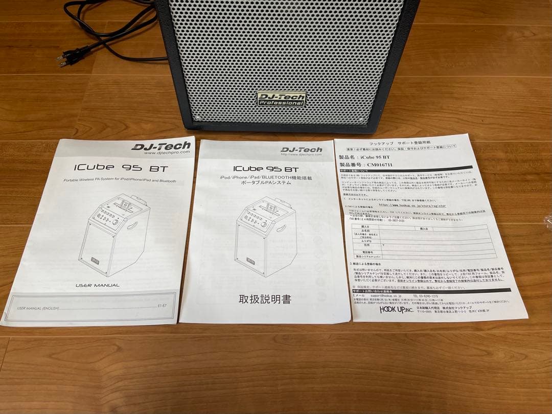 DJ-Tech iCube 95 路上Bluetoothスピーカー　マイク付き