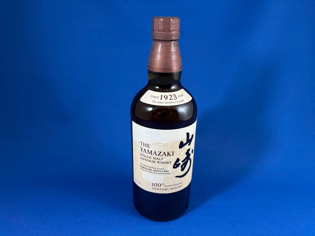 【らぶこ】山崎 シングルモルトウイスキー 4本セット（なんと、おまけ付！）