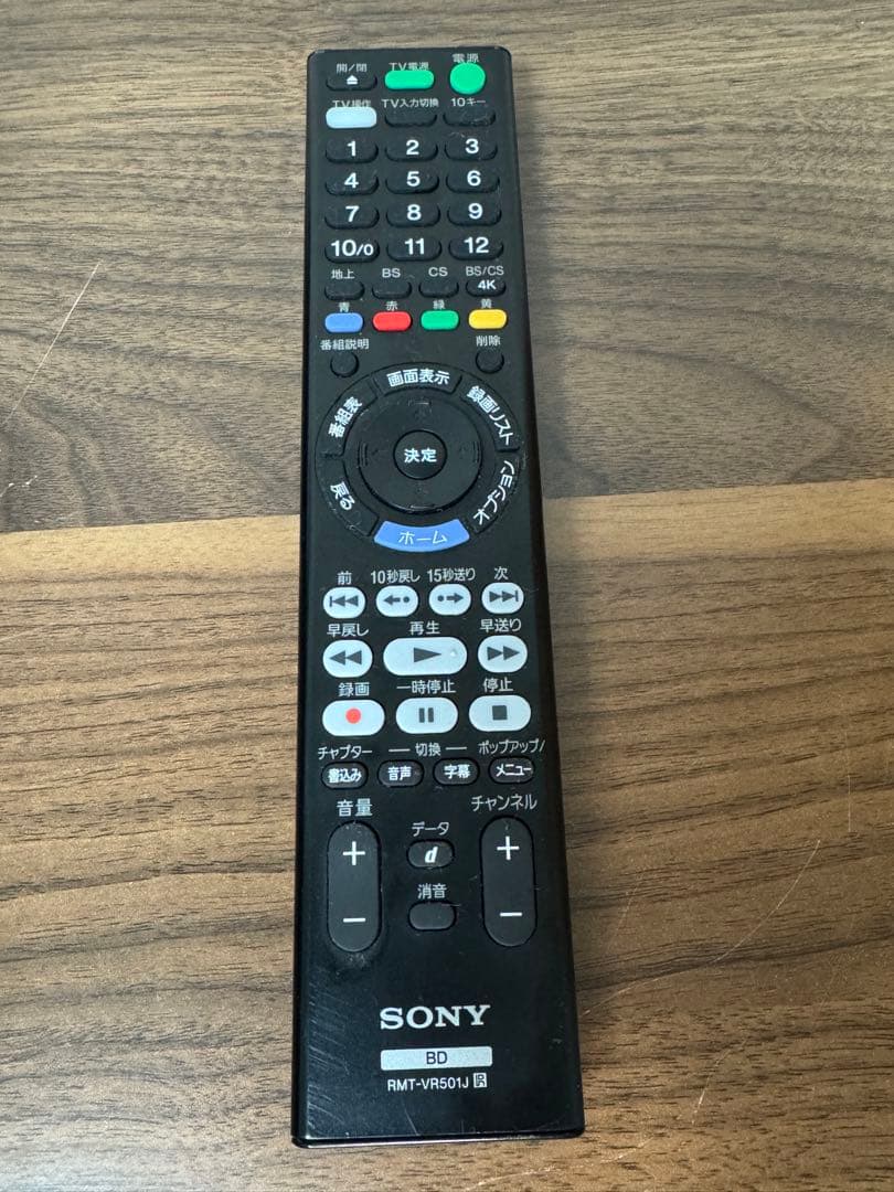 SONY BDZ-FBT4000 ブルーレイ/DVDレコーダー　4TB