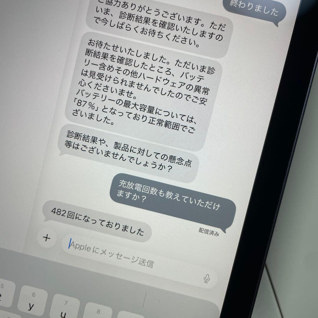 iPad mini6 第6世代　64GB Wi-Fi 割れなし