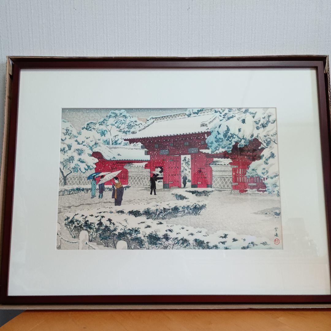 雪景色 版画 木製フレーム付き　最終お値下げ