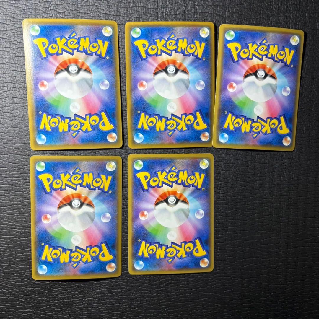 ポケモンカード　タッグチーム　まとめ売り　21枚セット