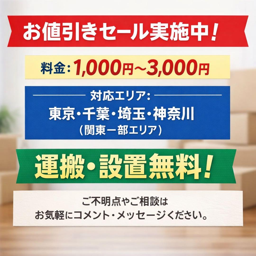 640 SHARP 中型冷蔵庫 200L強 230L 小型 一人暮らし 格安