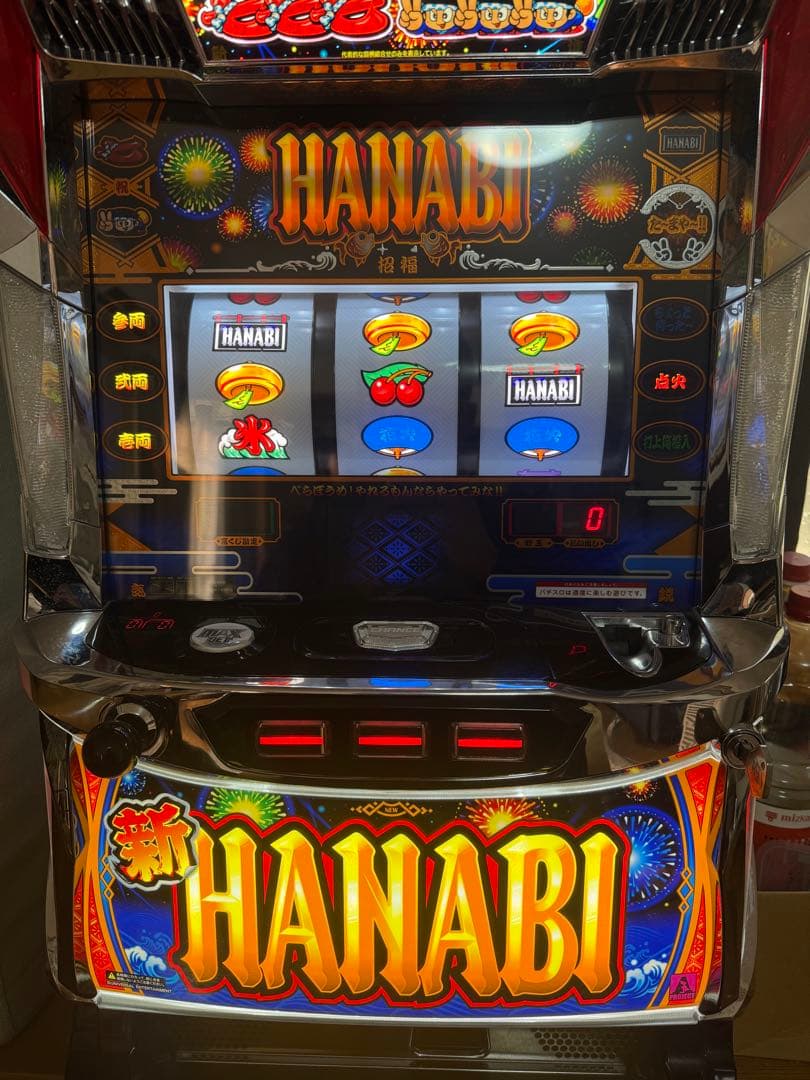 HANABI スロットマシン