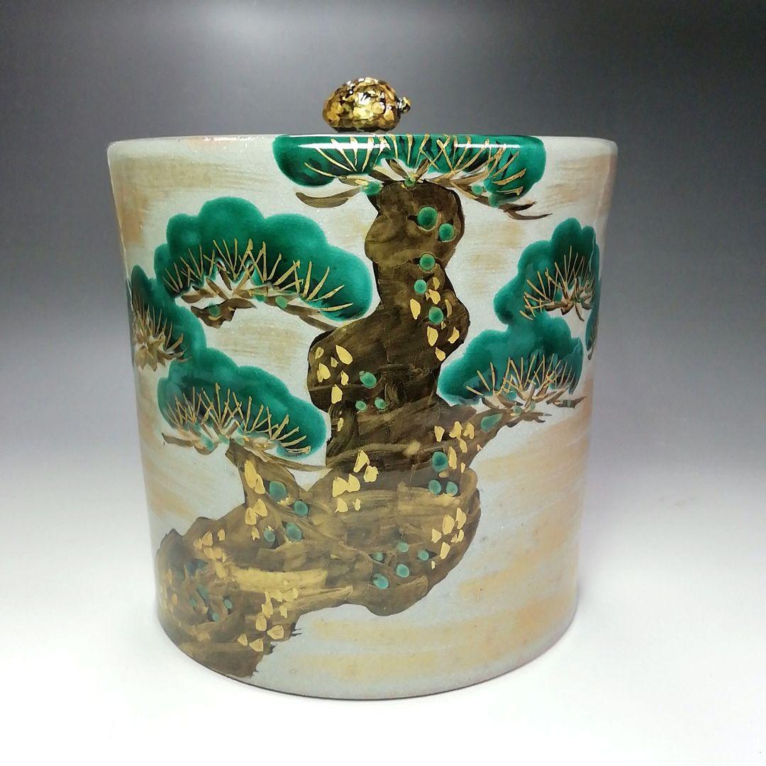 Ｓ４２５　水指　『乾山写　老松』『京焼』『鳴滝窯　橋本城岳作』　共箱　茶道具